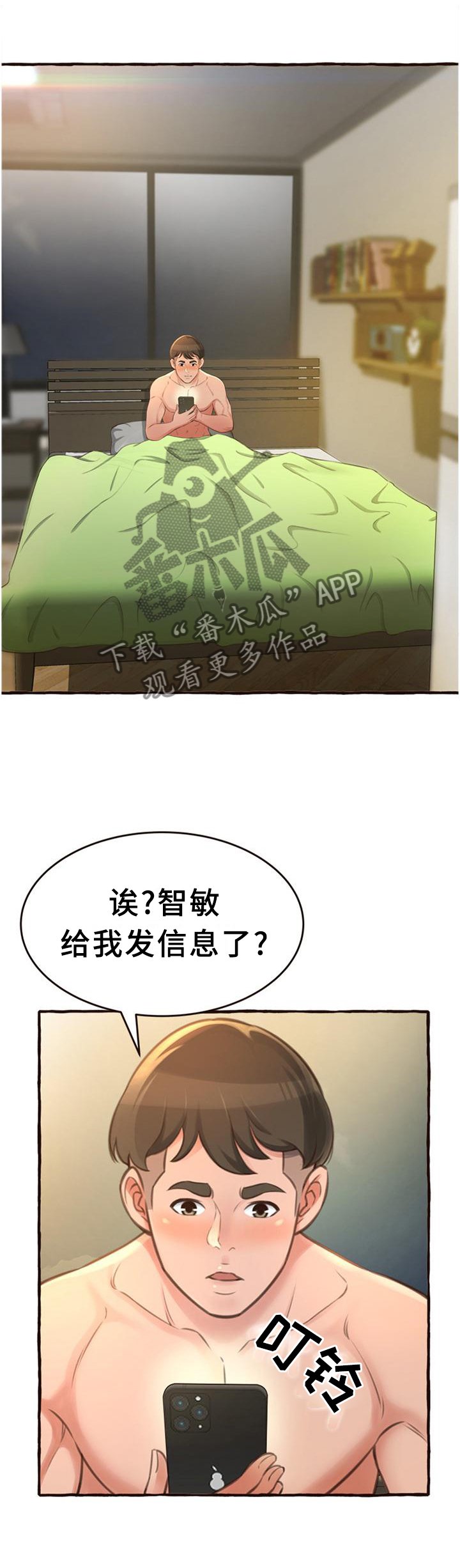 第25章：联系