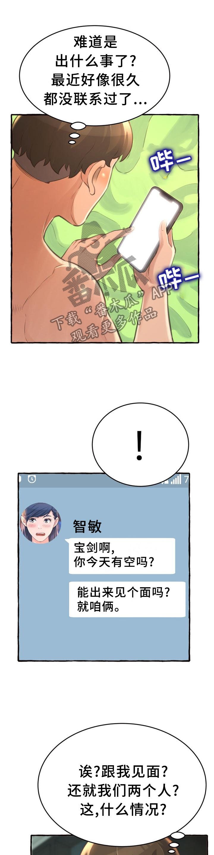 第25章：联系