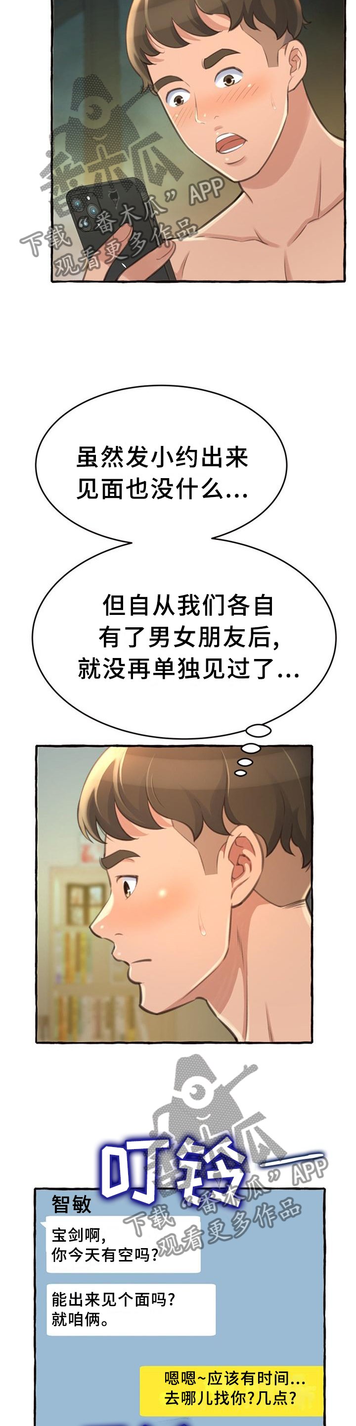 第25章：联系