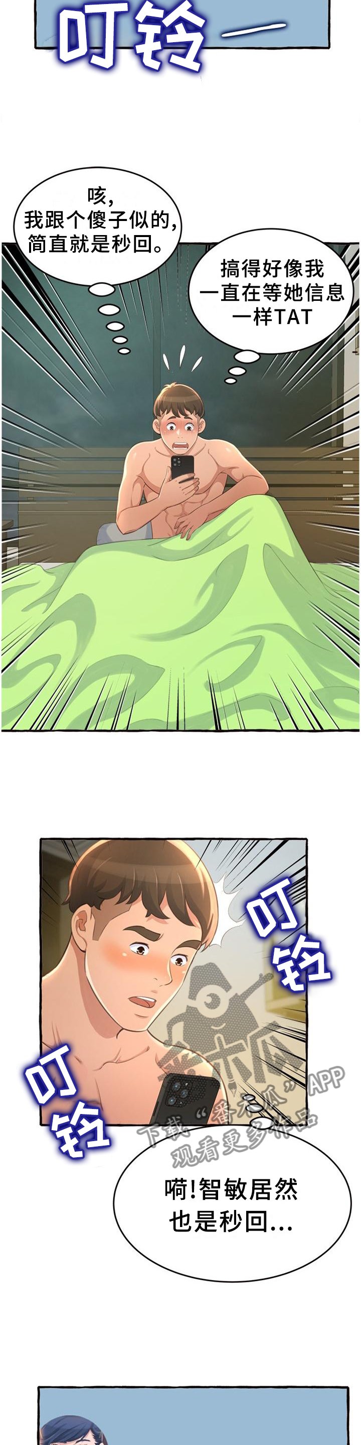 第25章：联系