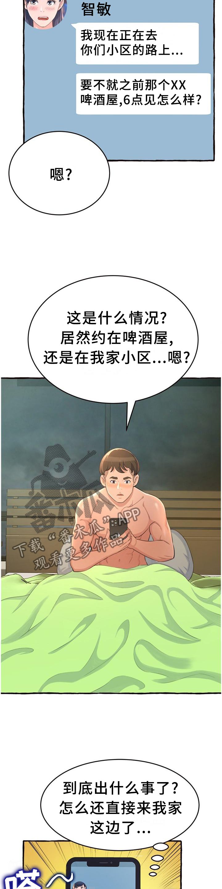 第25章：联系
