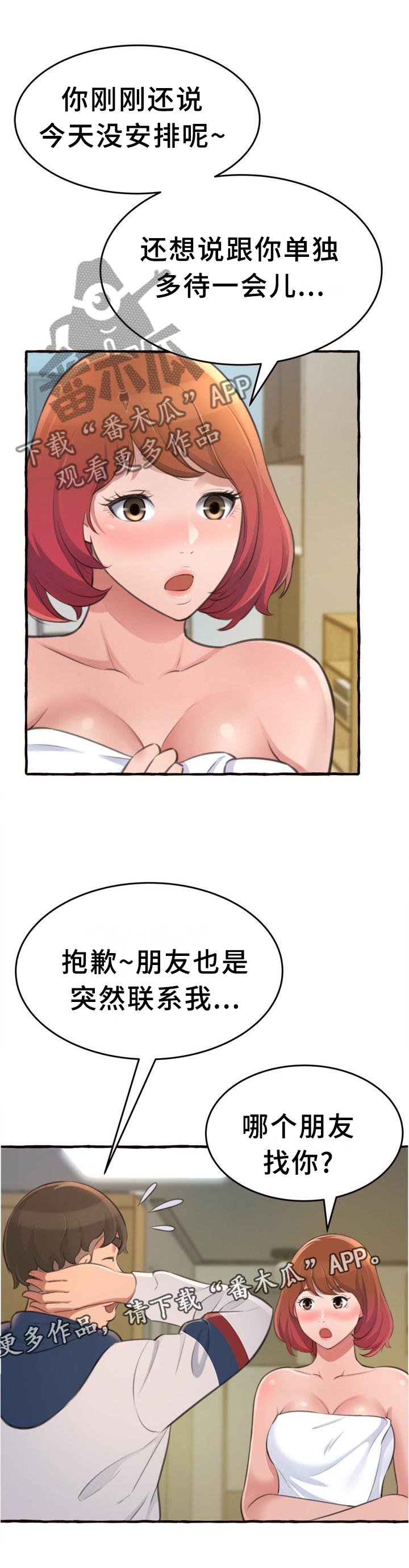 第25章：联系