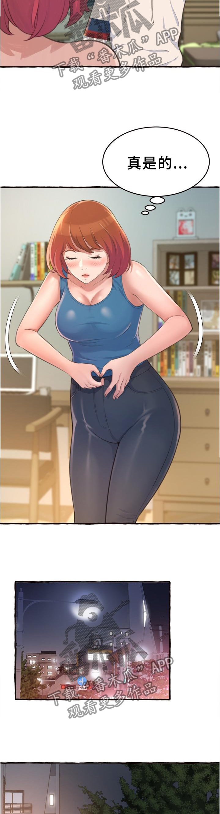 第26章：喝酒