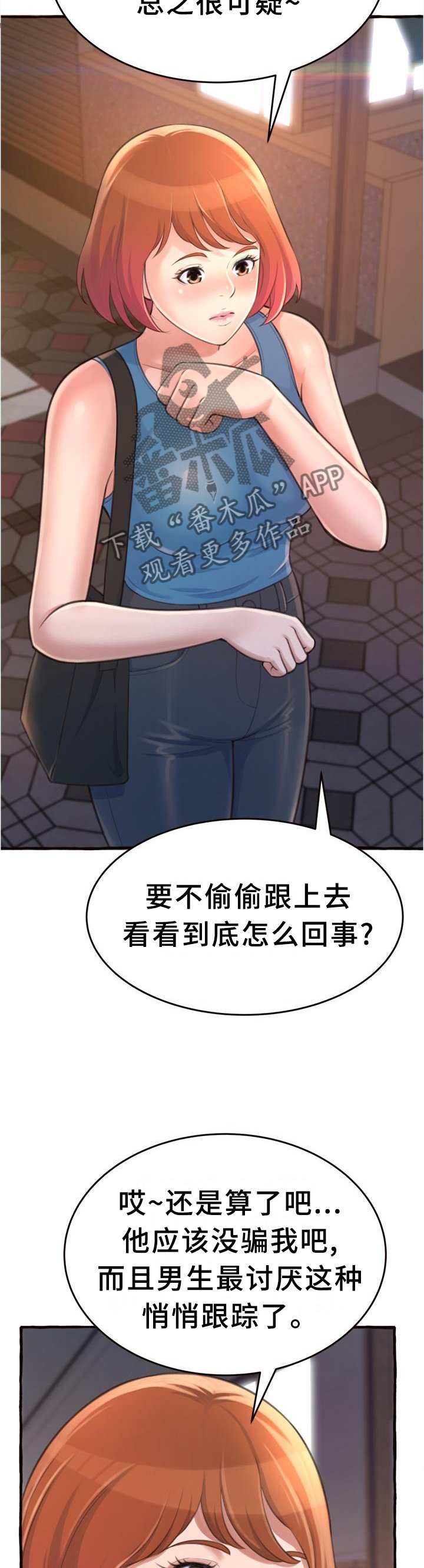 第26章：喝酒