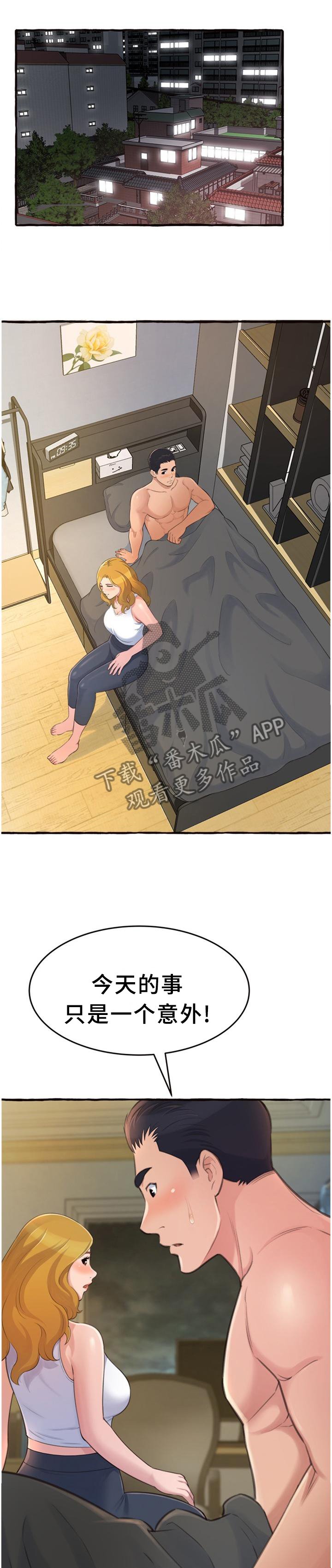 第27章：联系