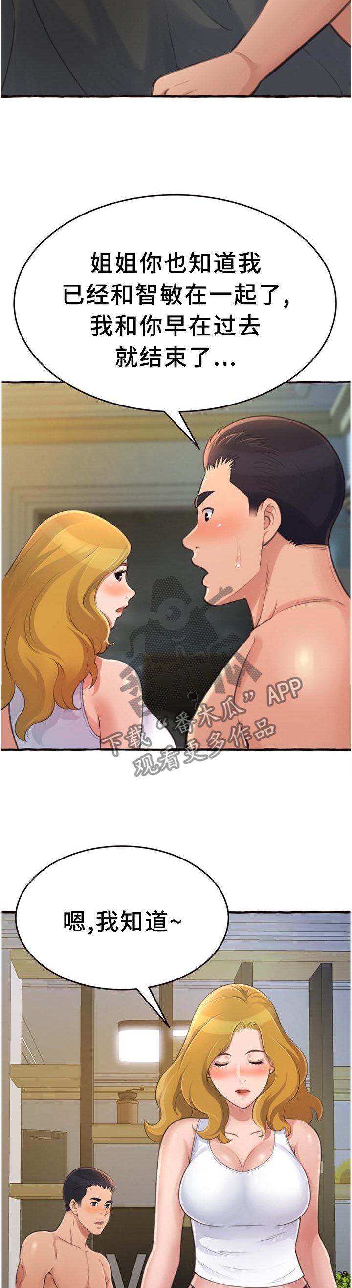 第27章：联系