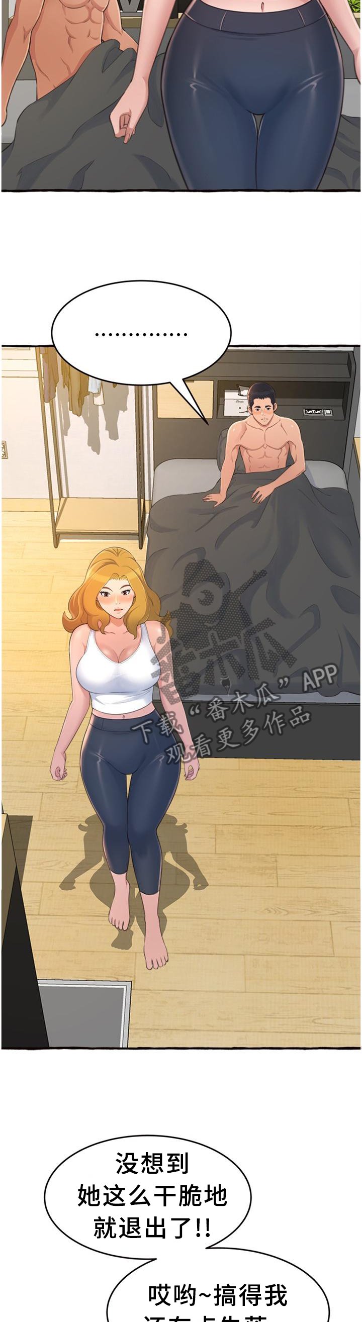 第27章：联系