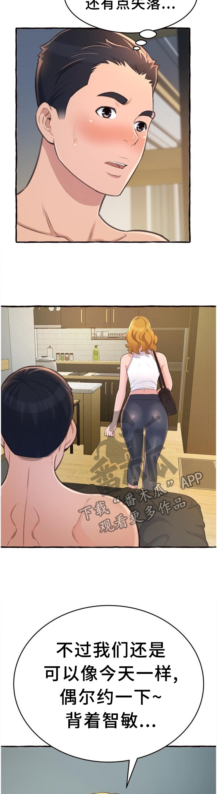 第27章：联系