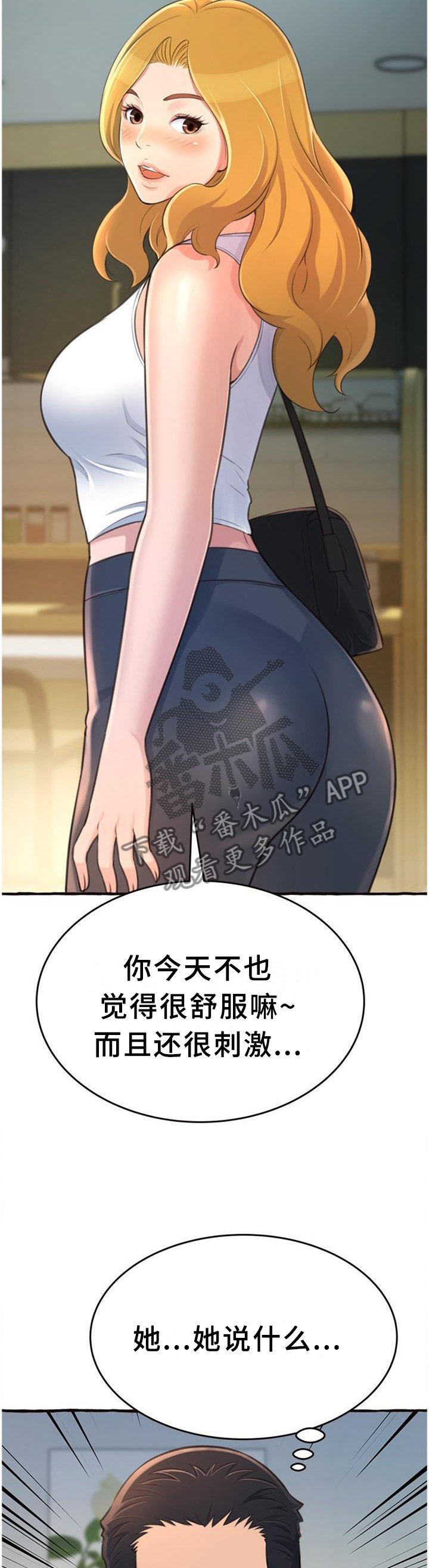 第27章：联系