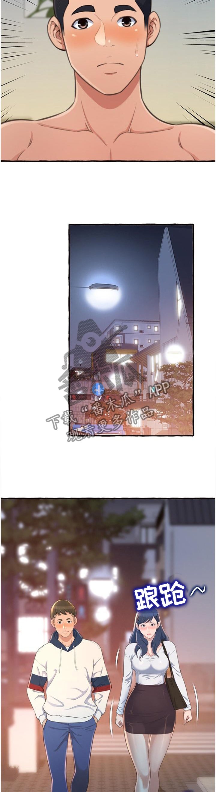第27章：联系