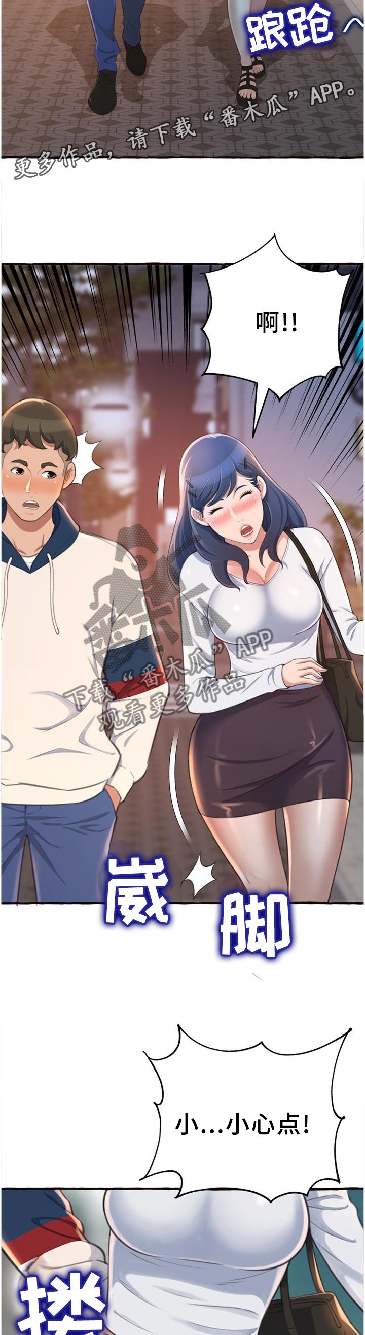第27章：联系