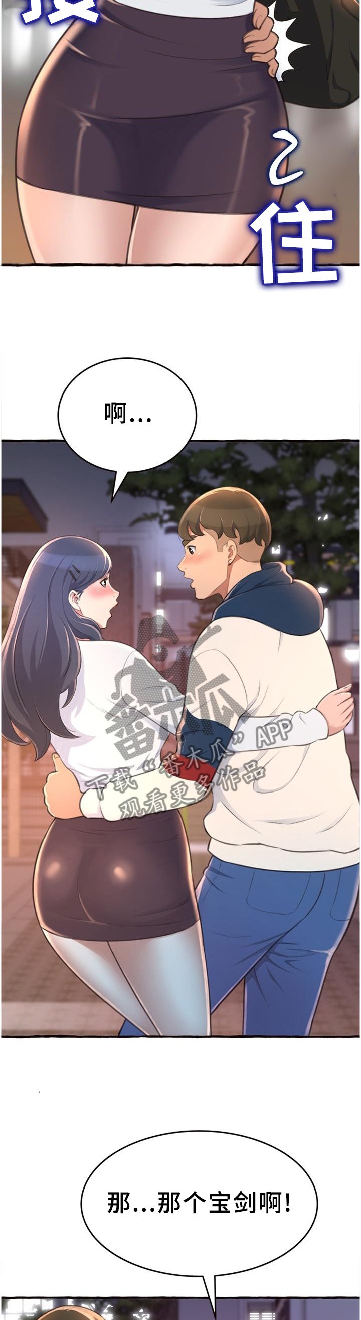 第27章：联系