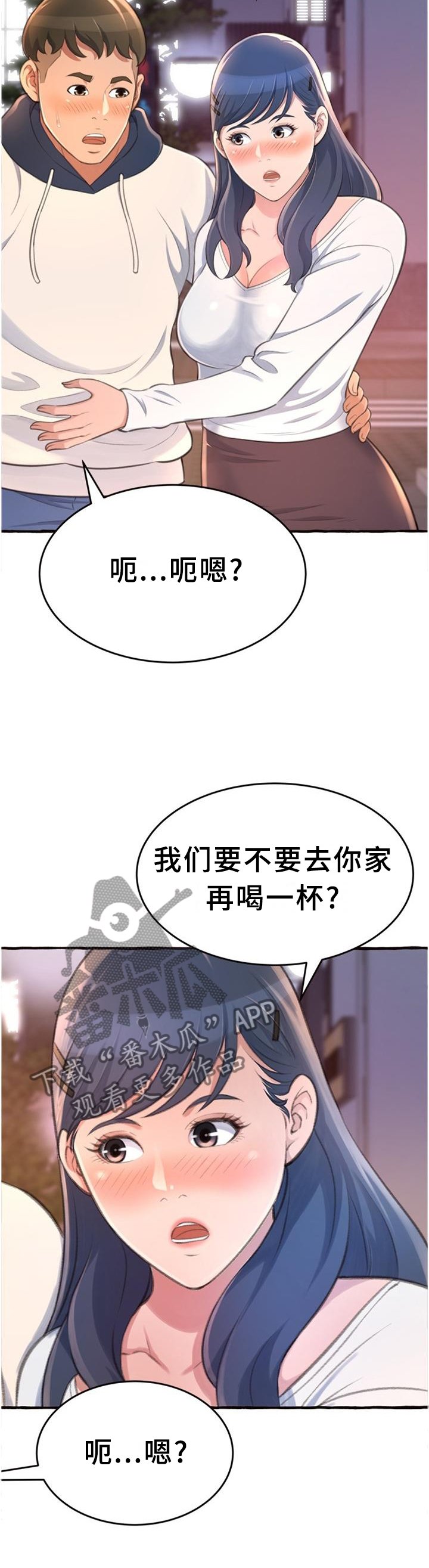 第27章：联系