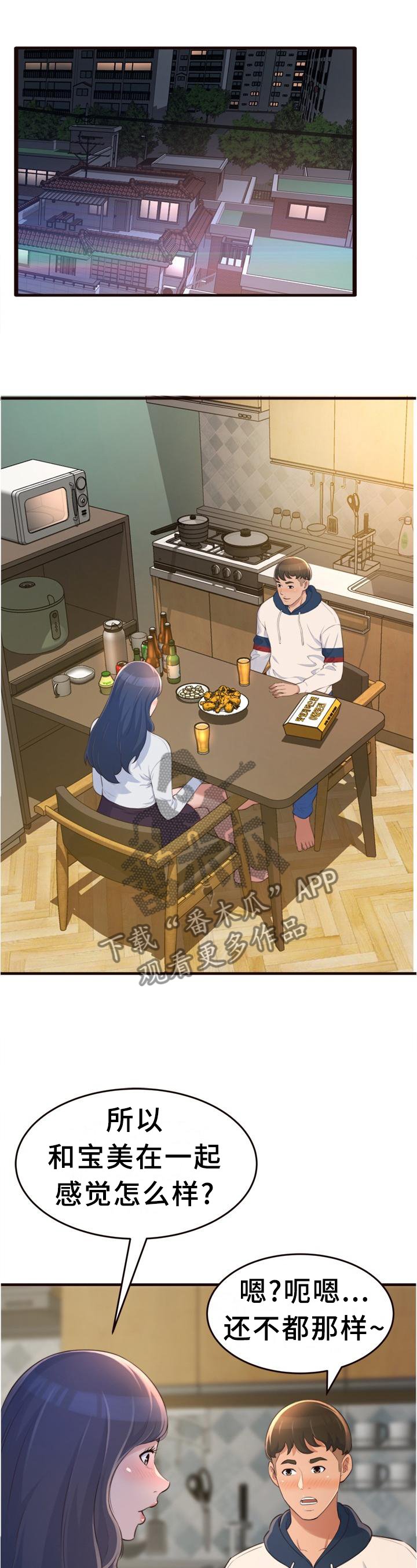 第27章：联系