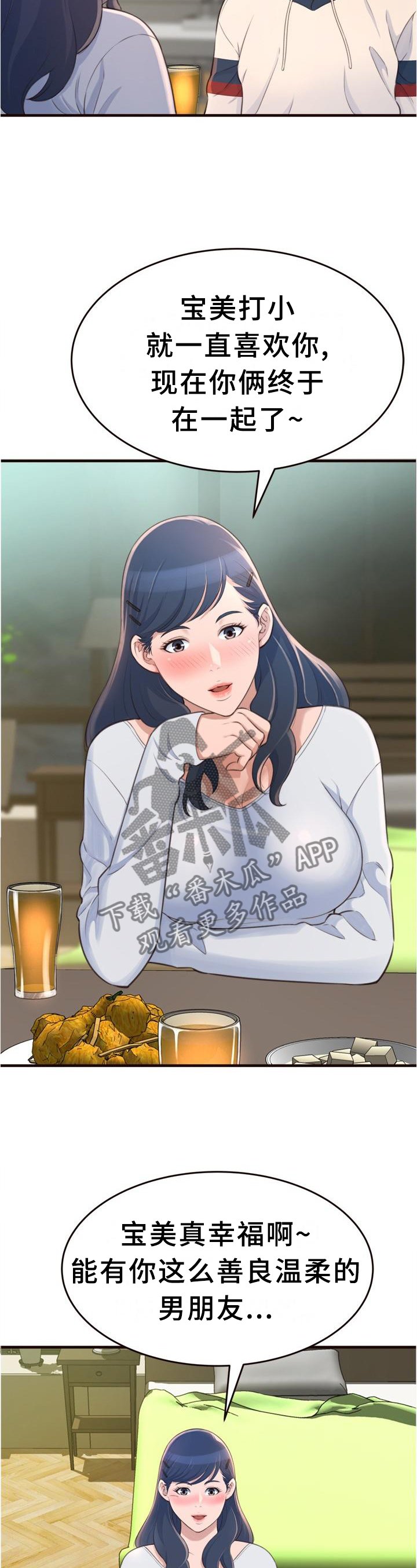 第27章：联系