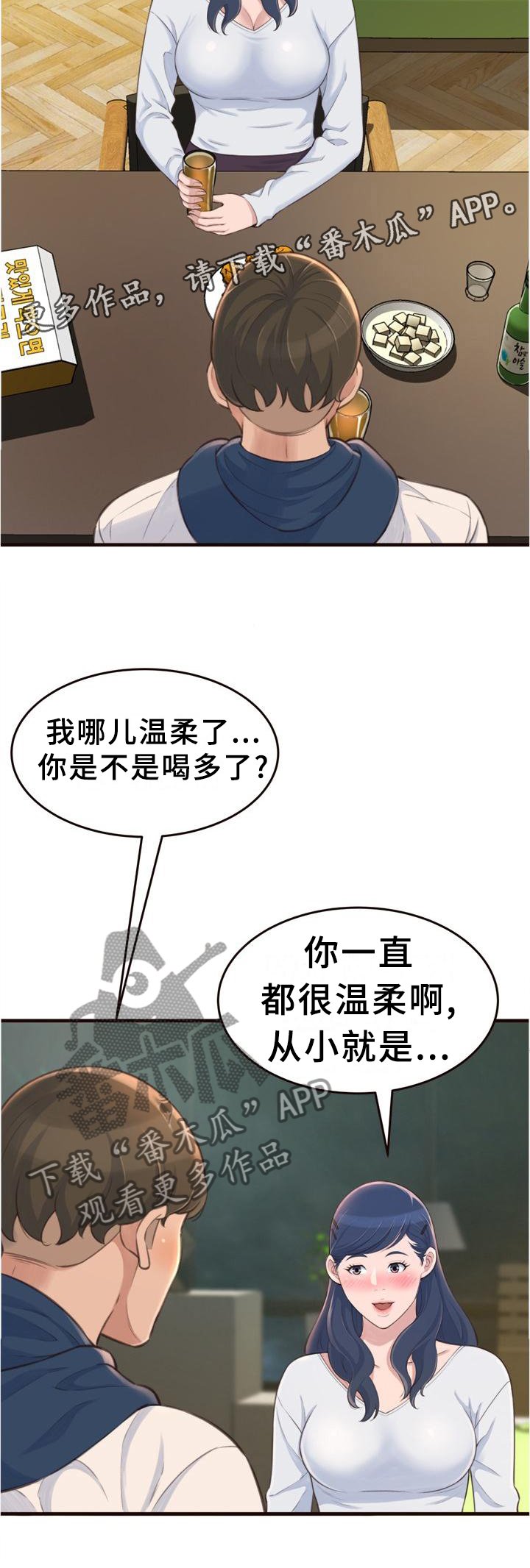 第27章：联系
