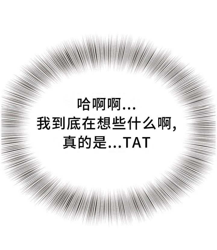 第29章：梦话