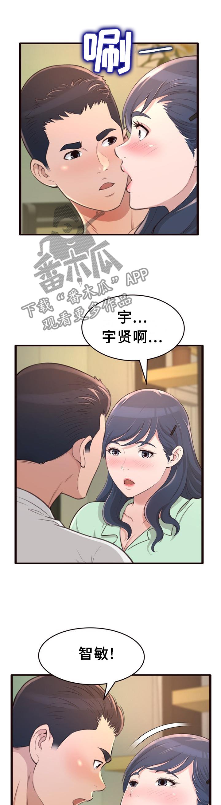 第32章：我都知道了