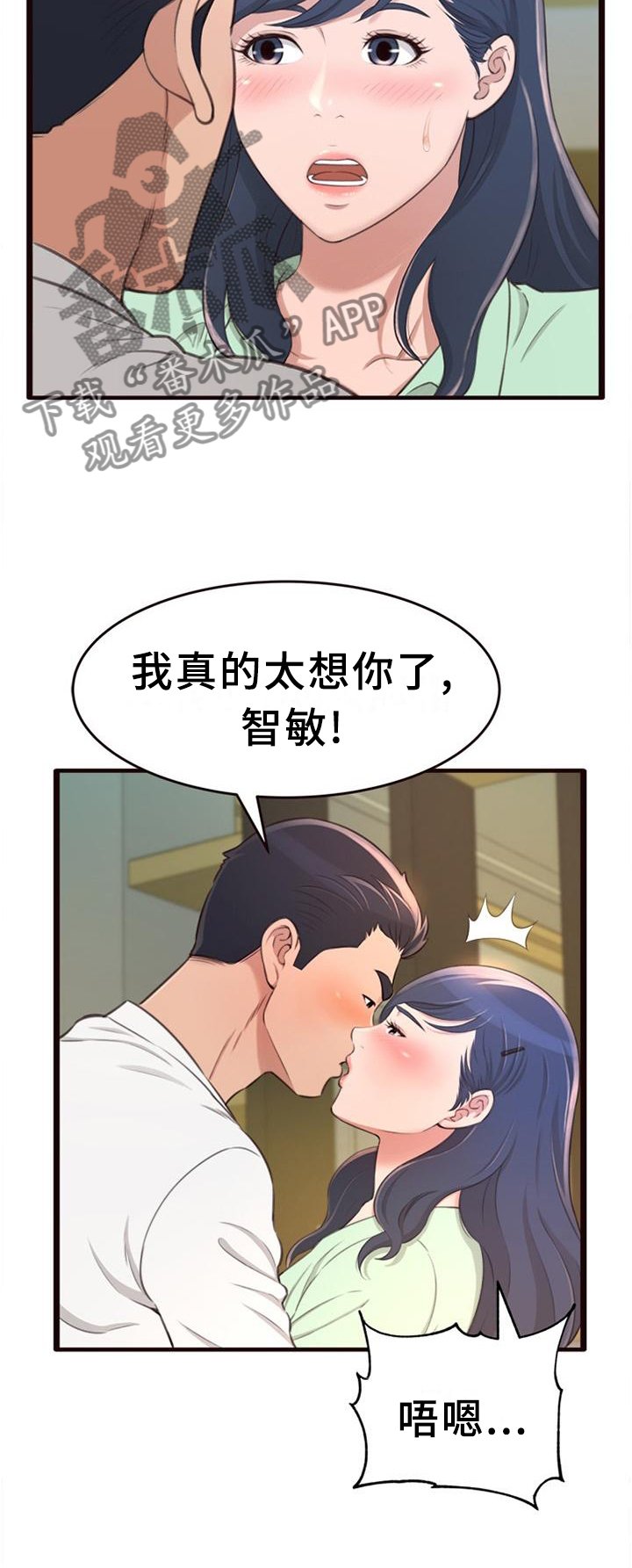 第32章：我都知道了
