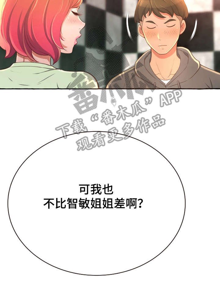 第5章：窒息