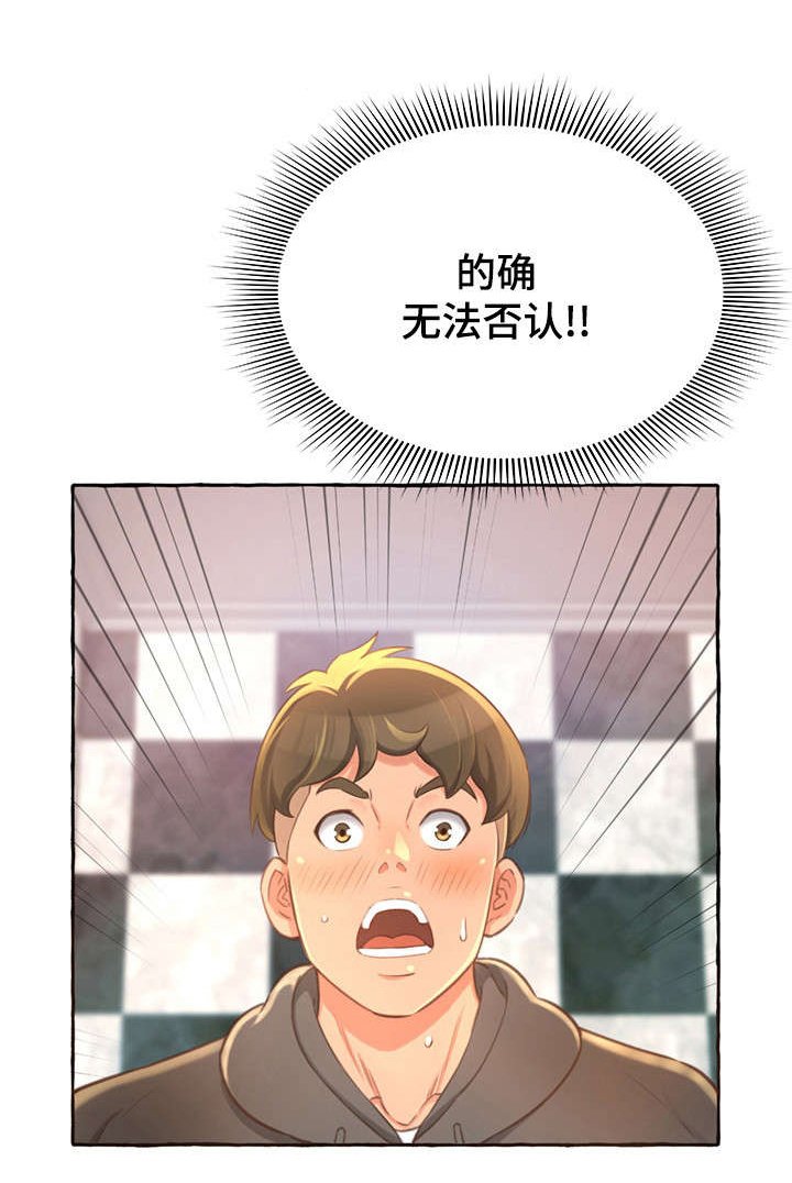 第5章：窒息