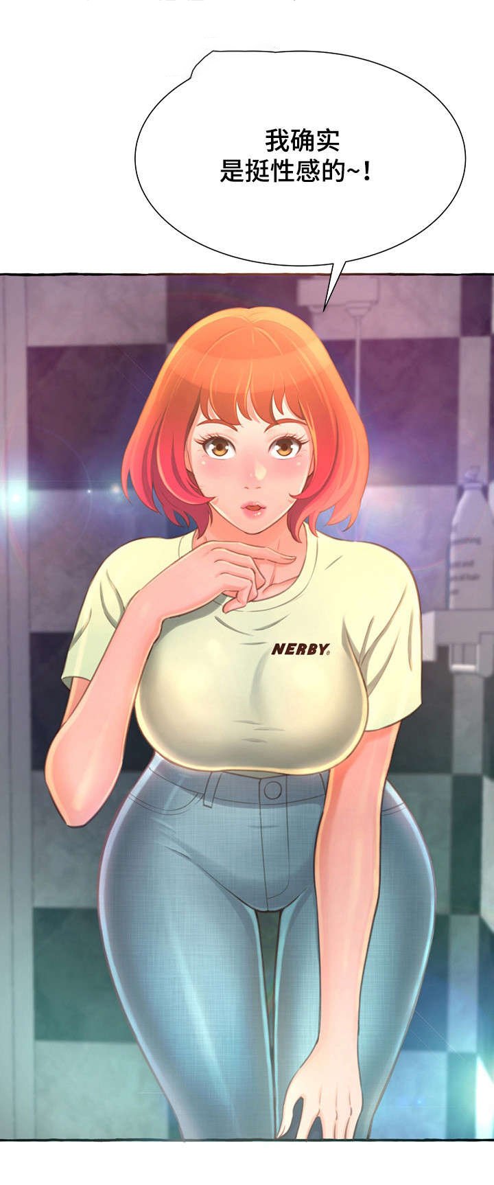 第5章：窒息