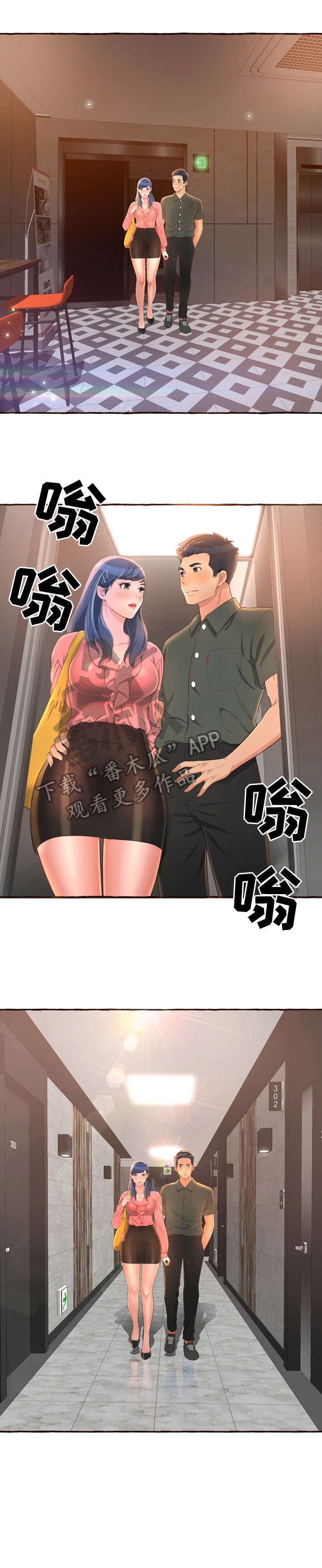 第7章：别说了