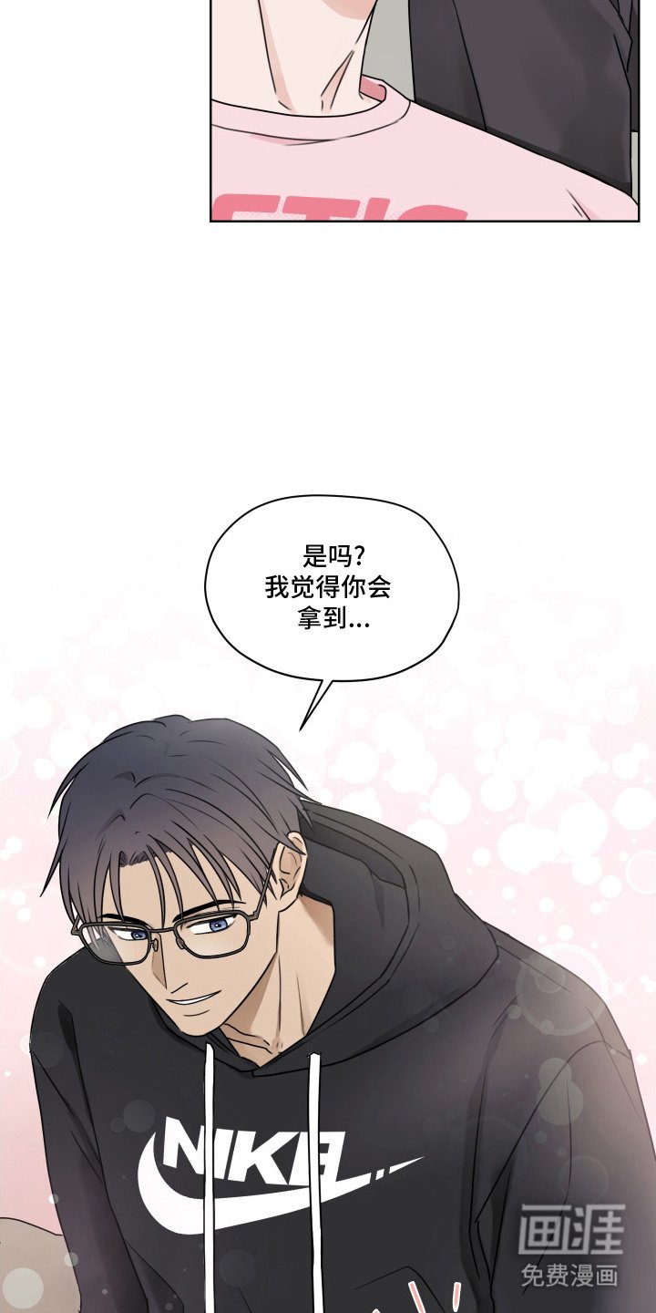 第1章：颁奖仪式