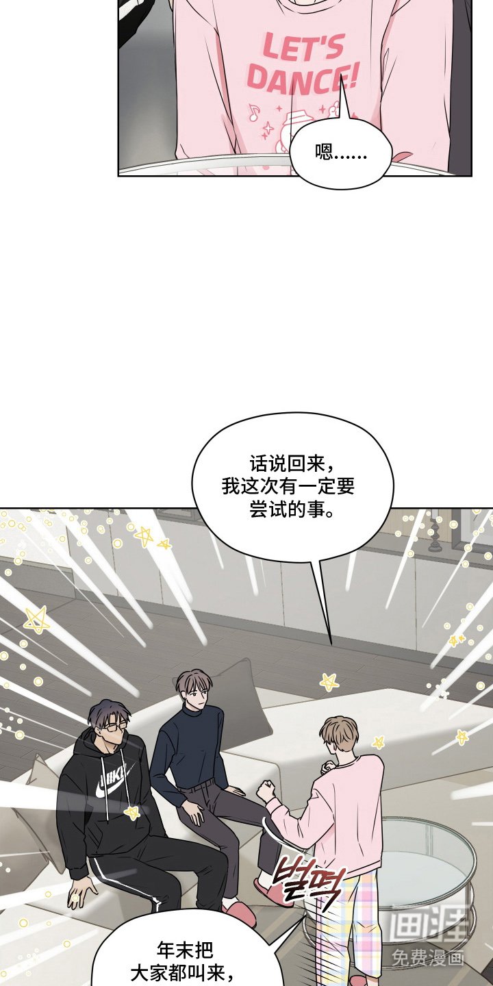 第1章：颁奖仪式