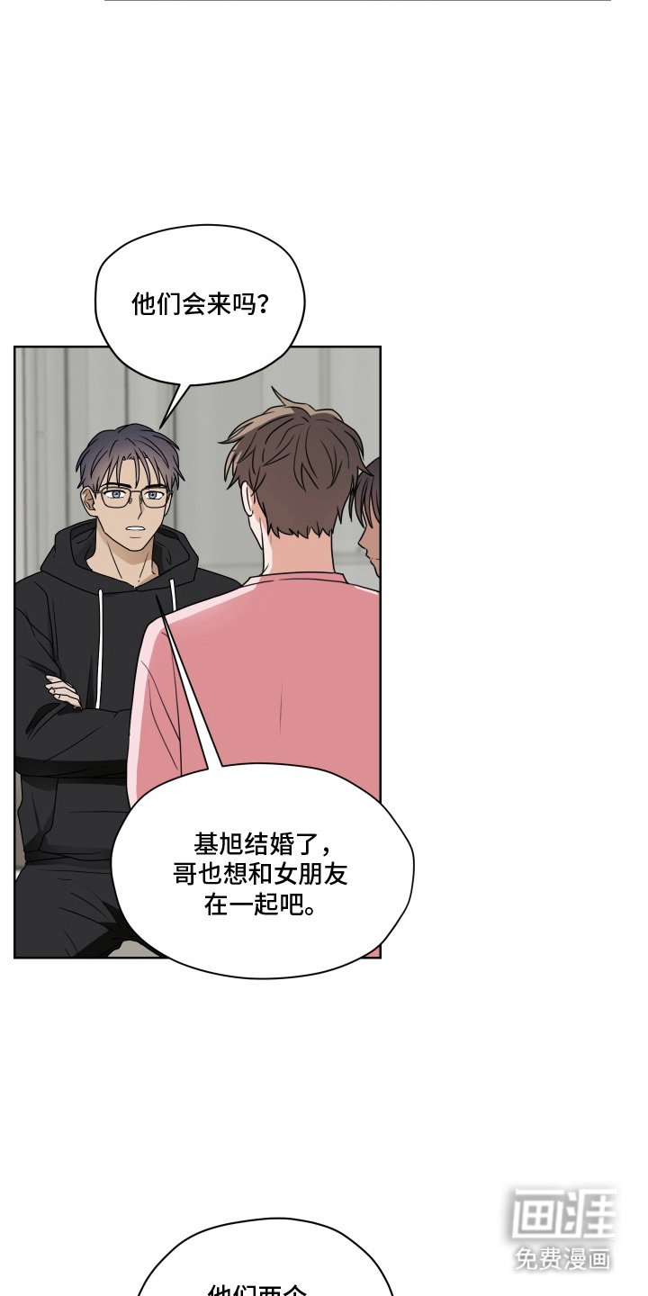 第1章：颁奖仪式