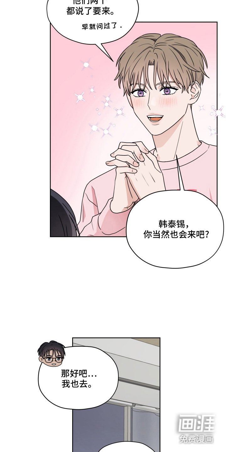 第1章：颁奖仪式