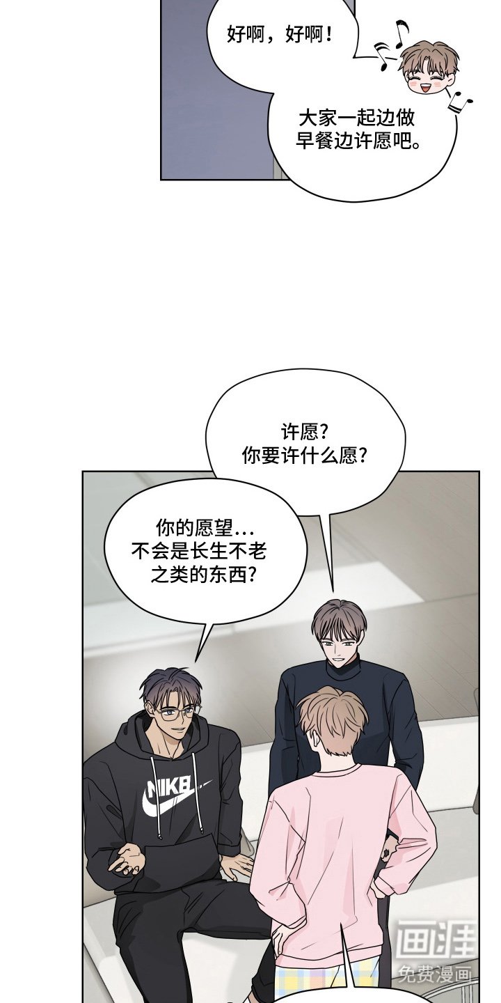 第1章：颁奖仪式
