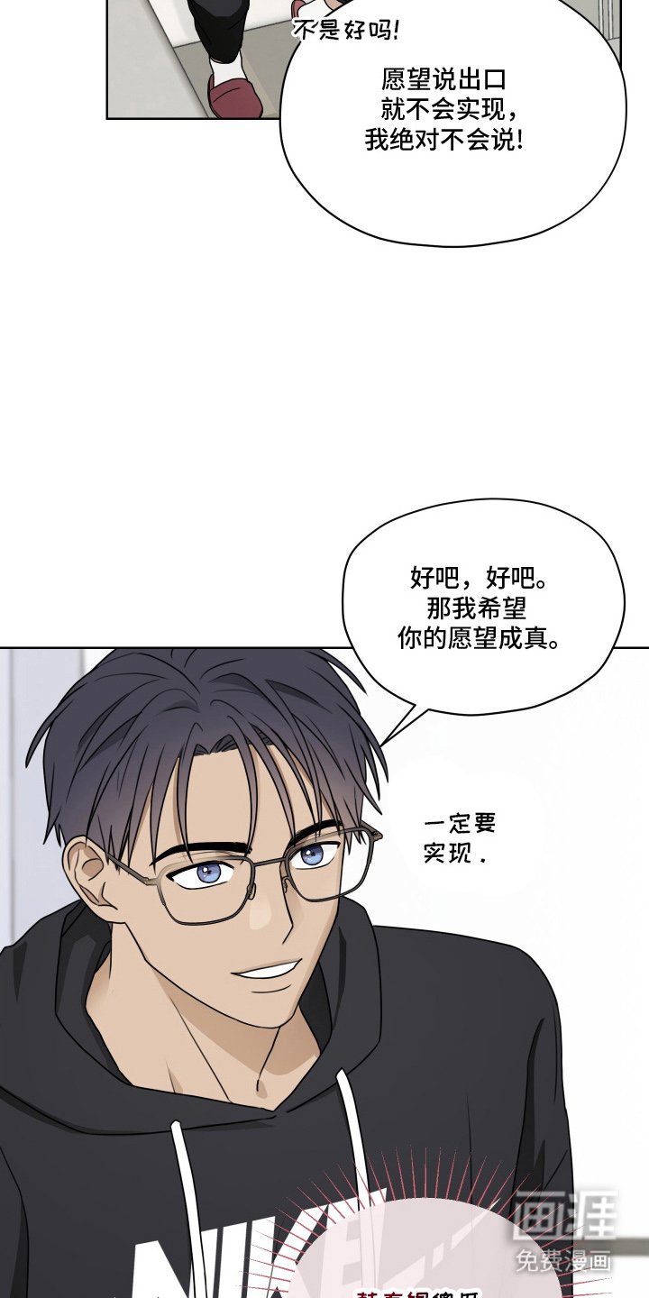 第1章：颁奖仪式