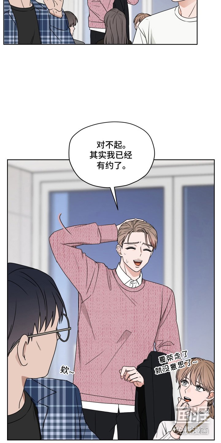 第1章：颁奖仪式