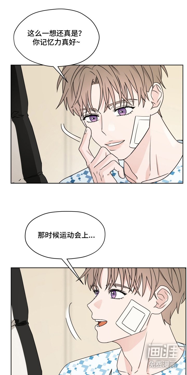 第10章：我帮你