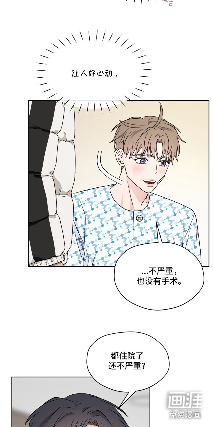第10章：我帮你