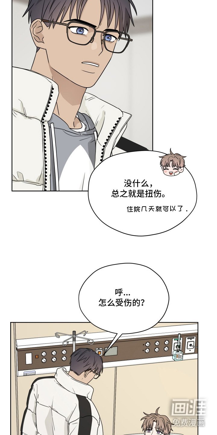 第10章：我帮你