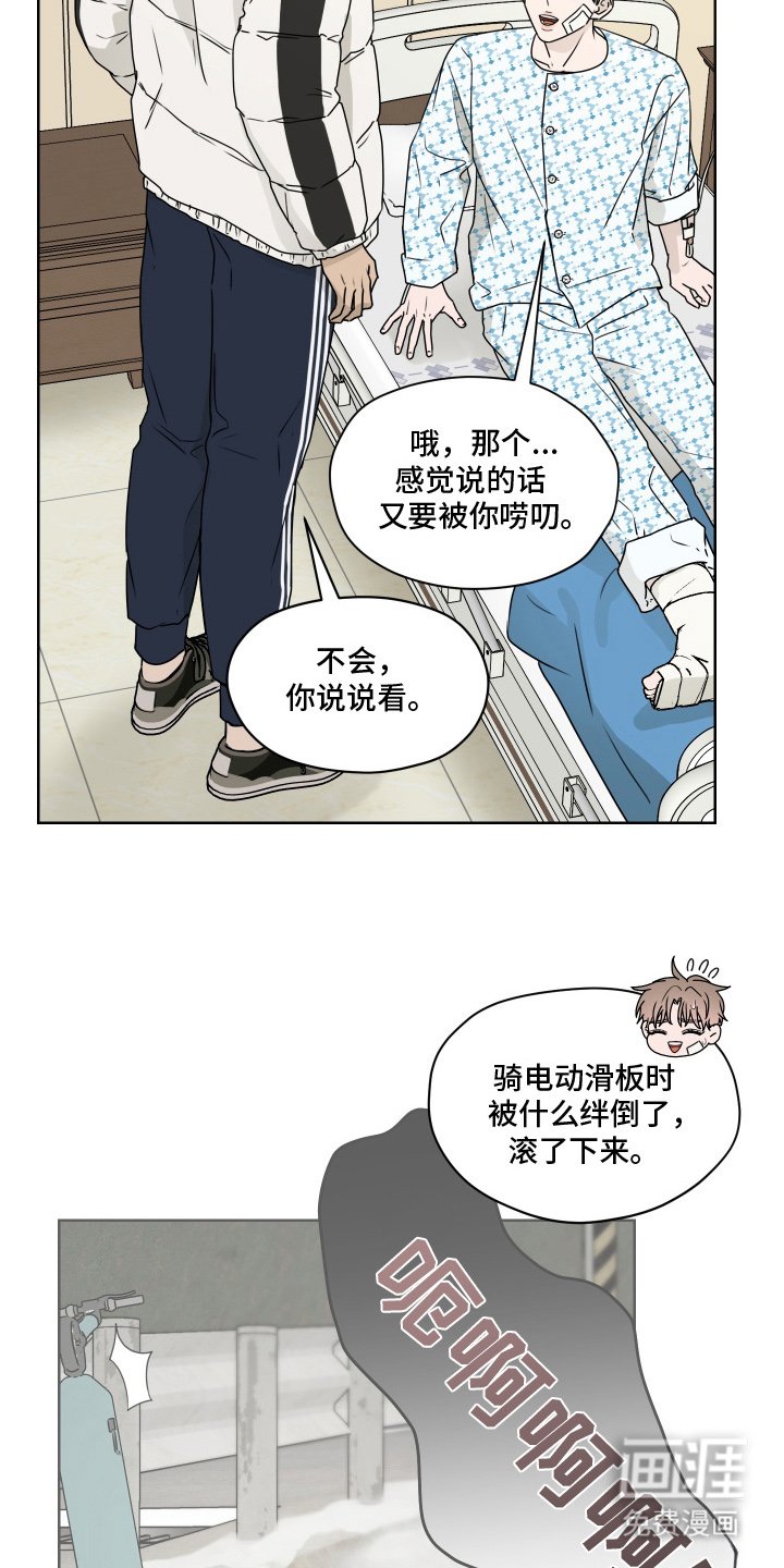 第10章：我帮你