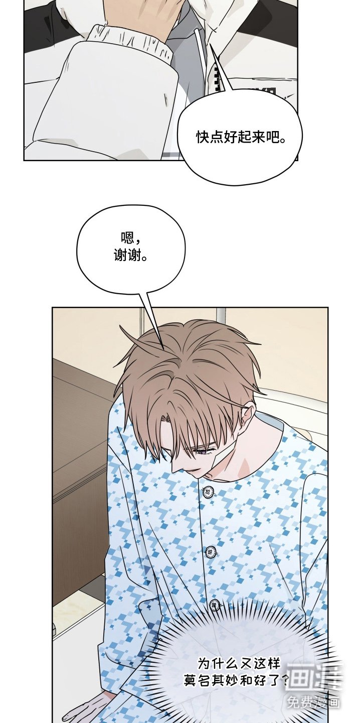 第10章：我帮你