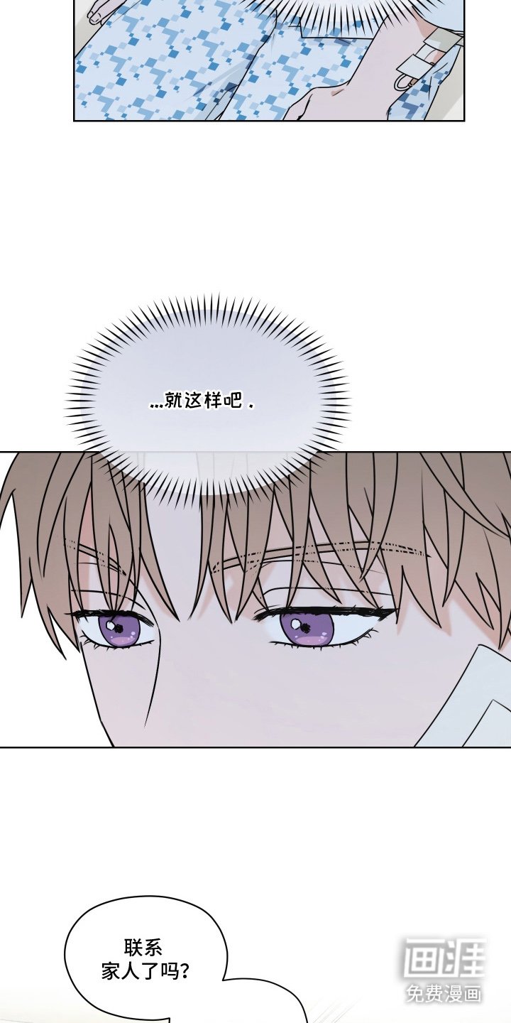 第10章：我帮你