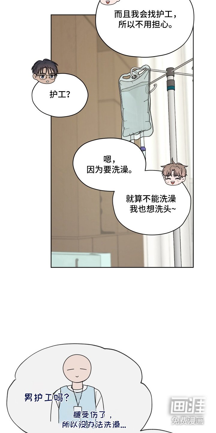 第10章：我帮你