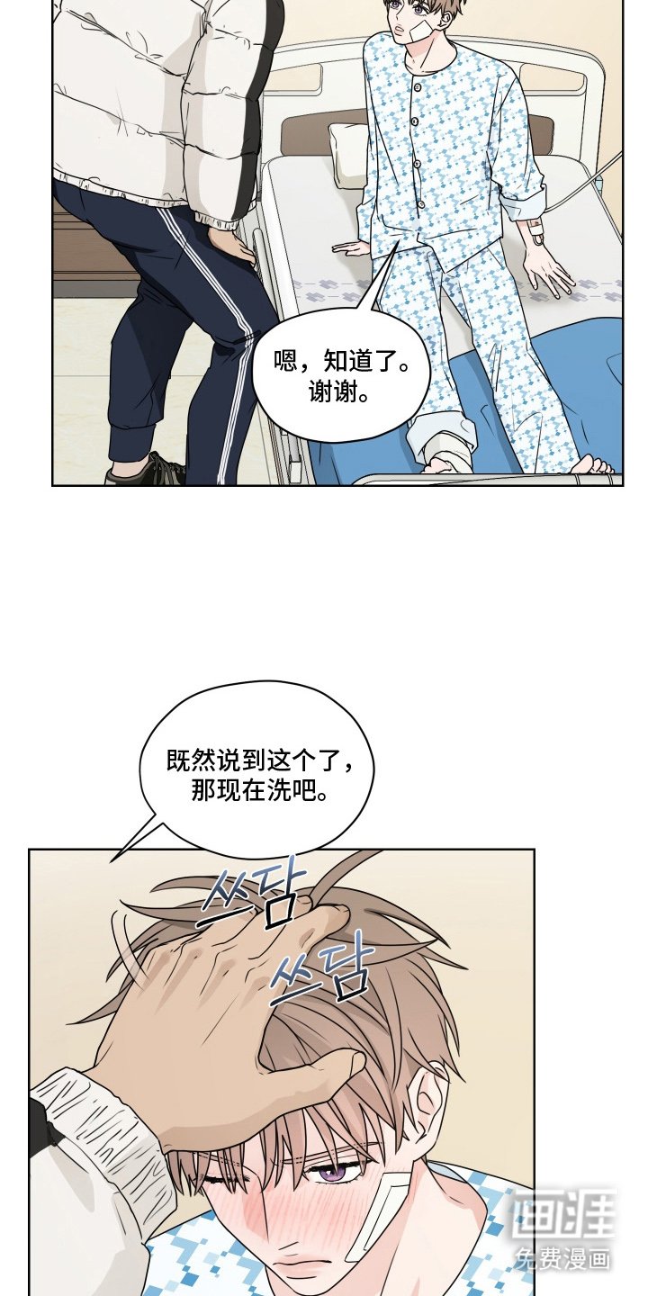 第10章：我帮你