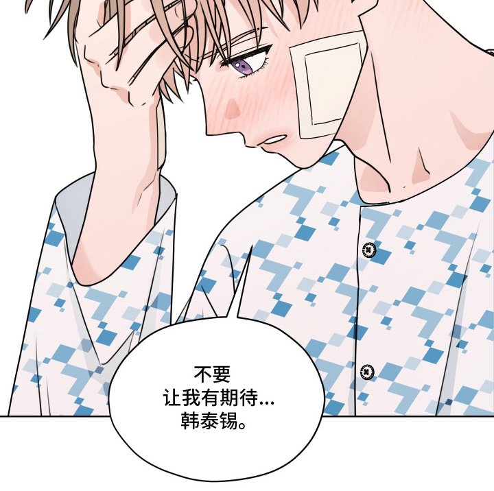 第10章：我帮你