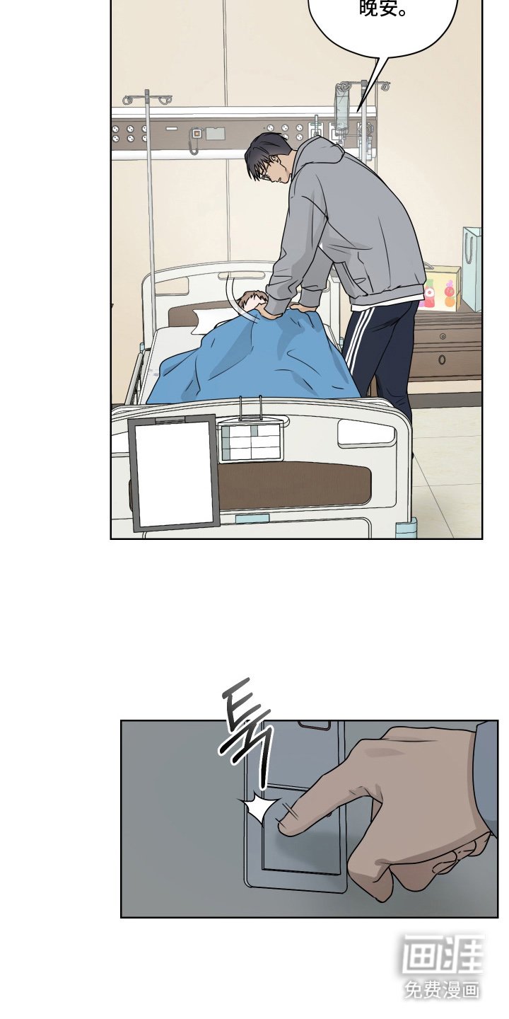 第11章：记录