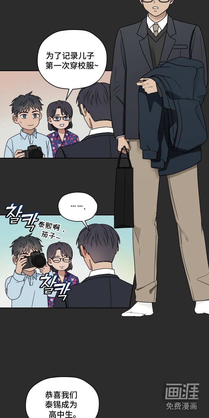 第11章：记录