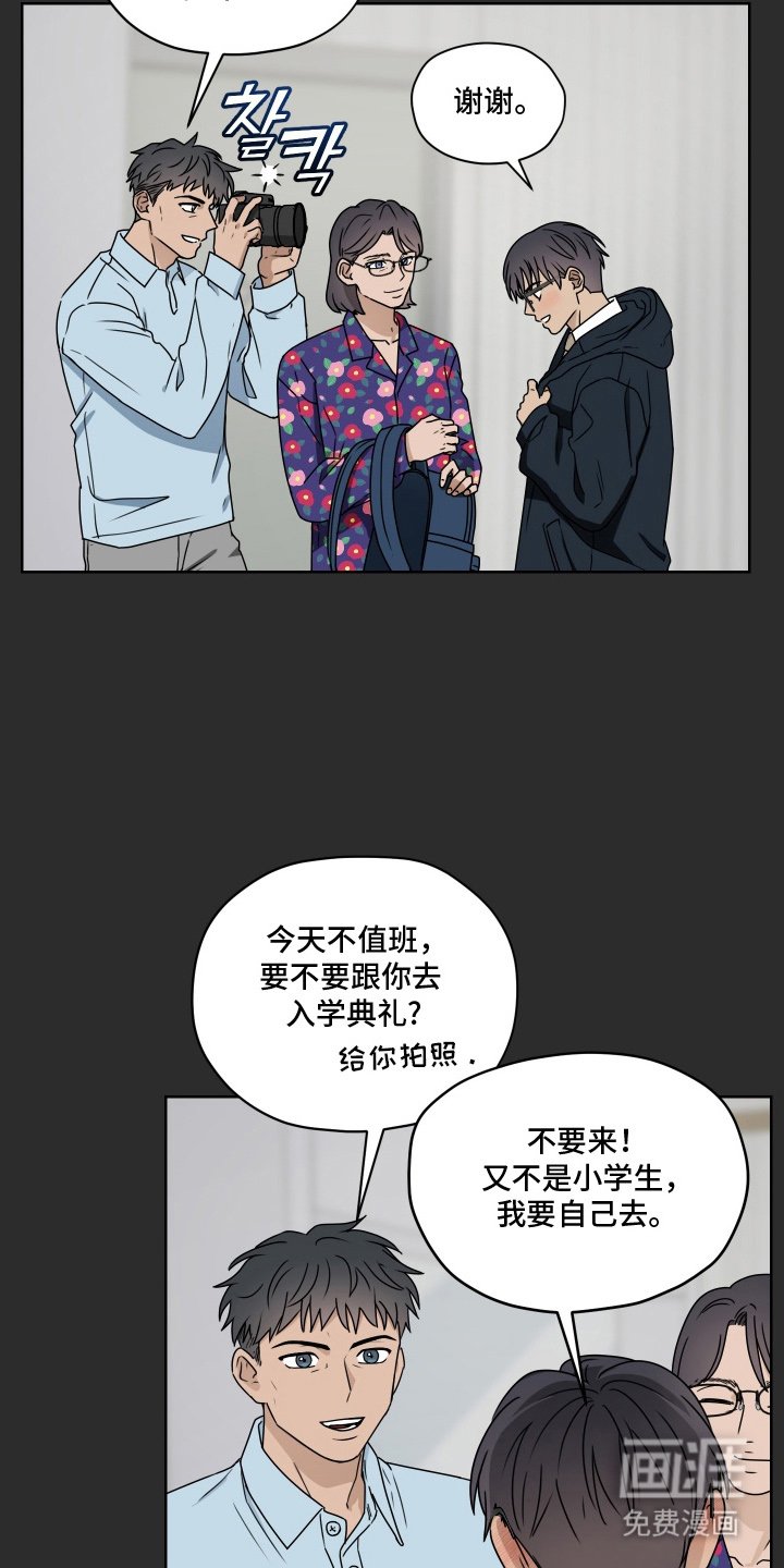 第11章：记录