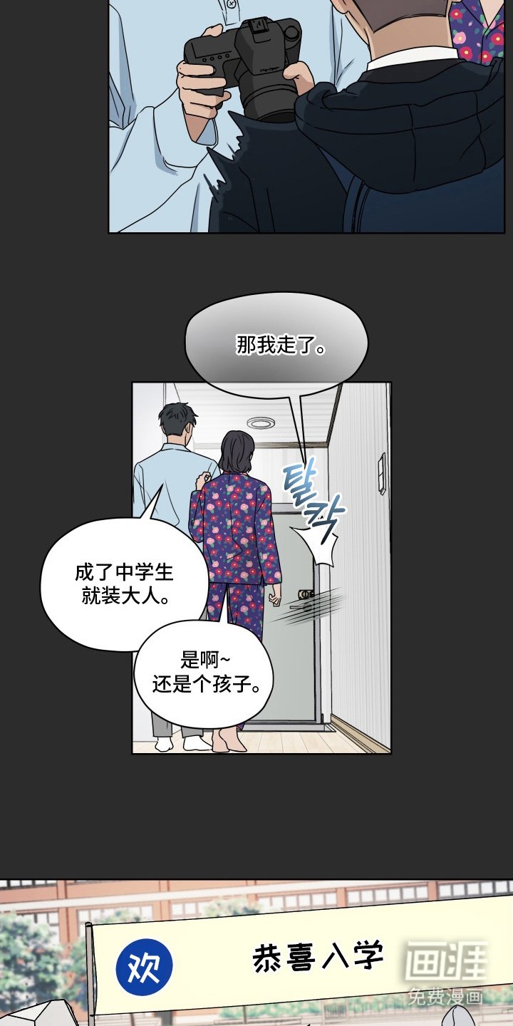 第11章：记录