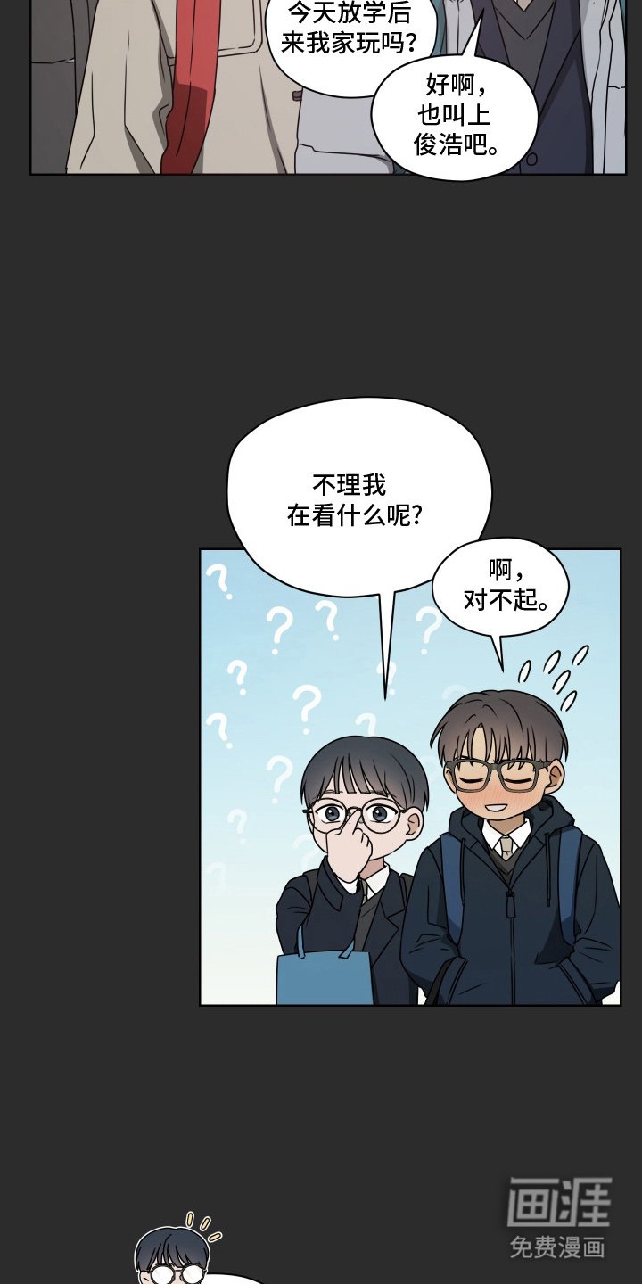 第12章：显眼
