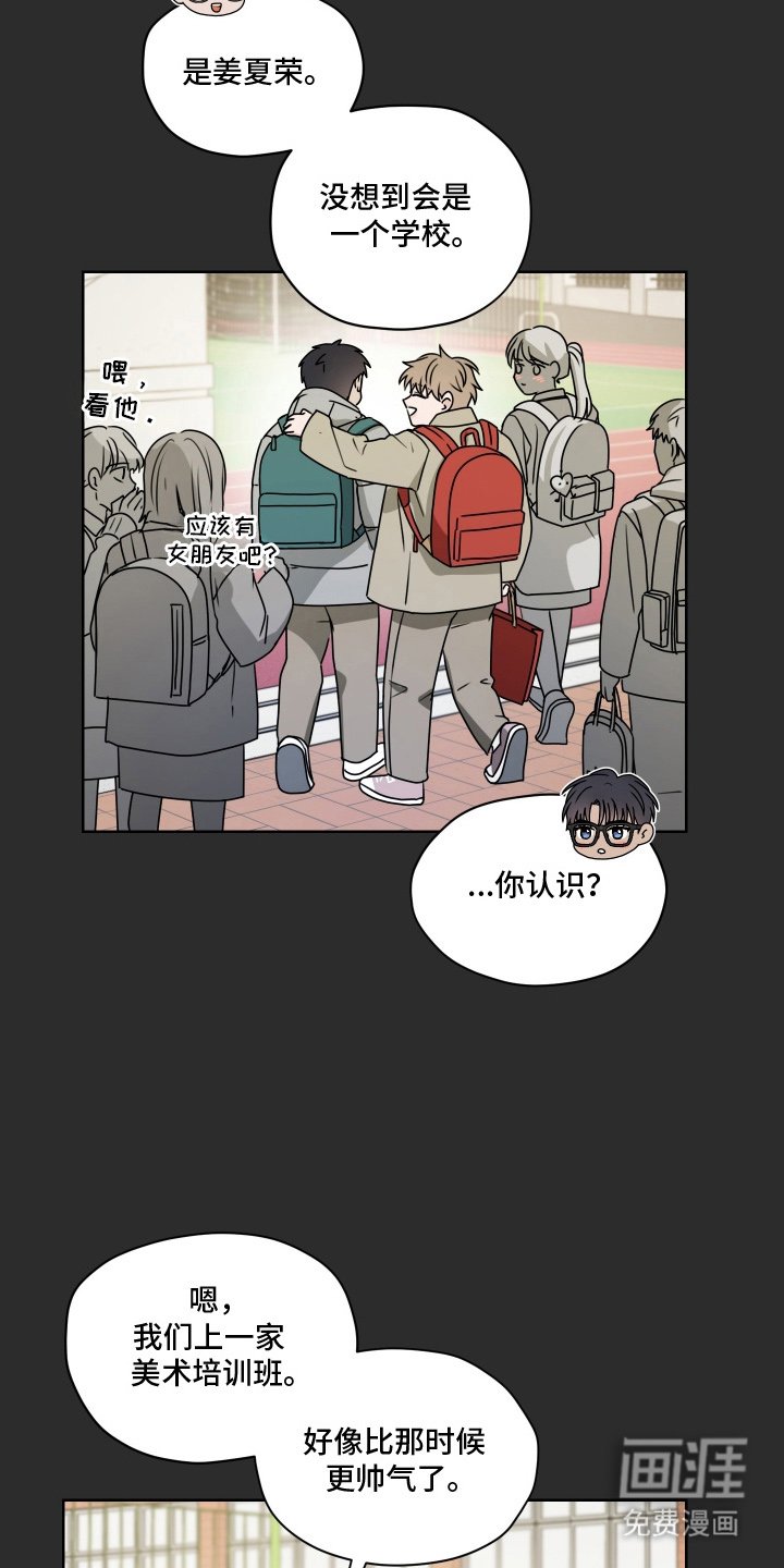 第12章：显眼