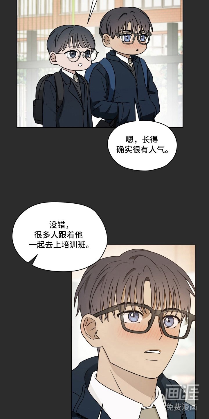 第12章：显眼
